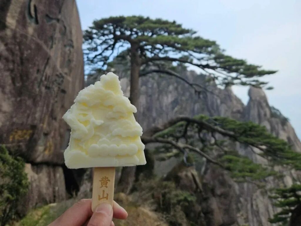 Huangshan Travel Guide