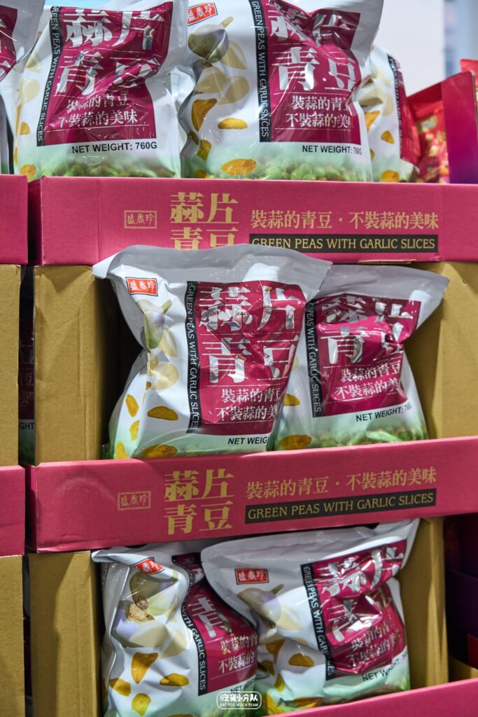 Shanghai's COSTCO sampling