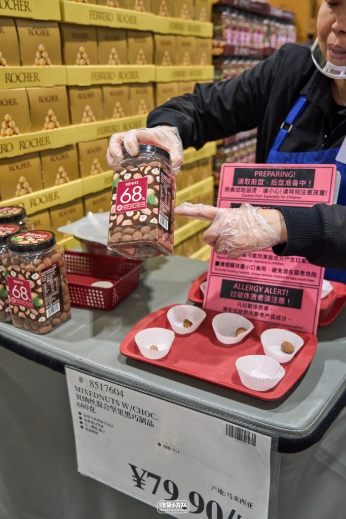 Shanghai's COSTCO sampling