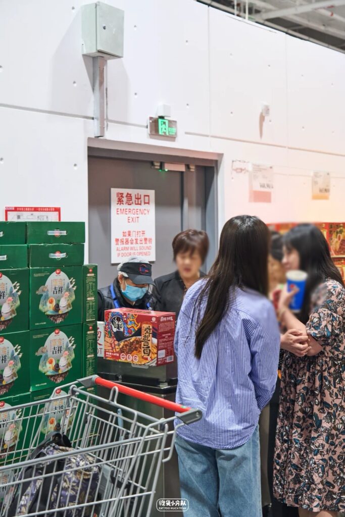 Shanghai's COSTCO sampling