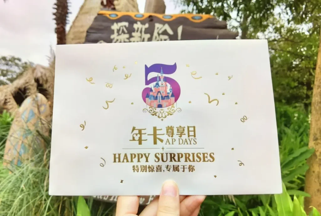 Shanghai Disneyland Premier Access