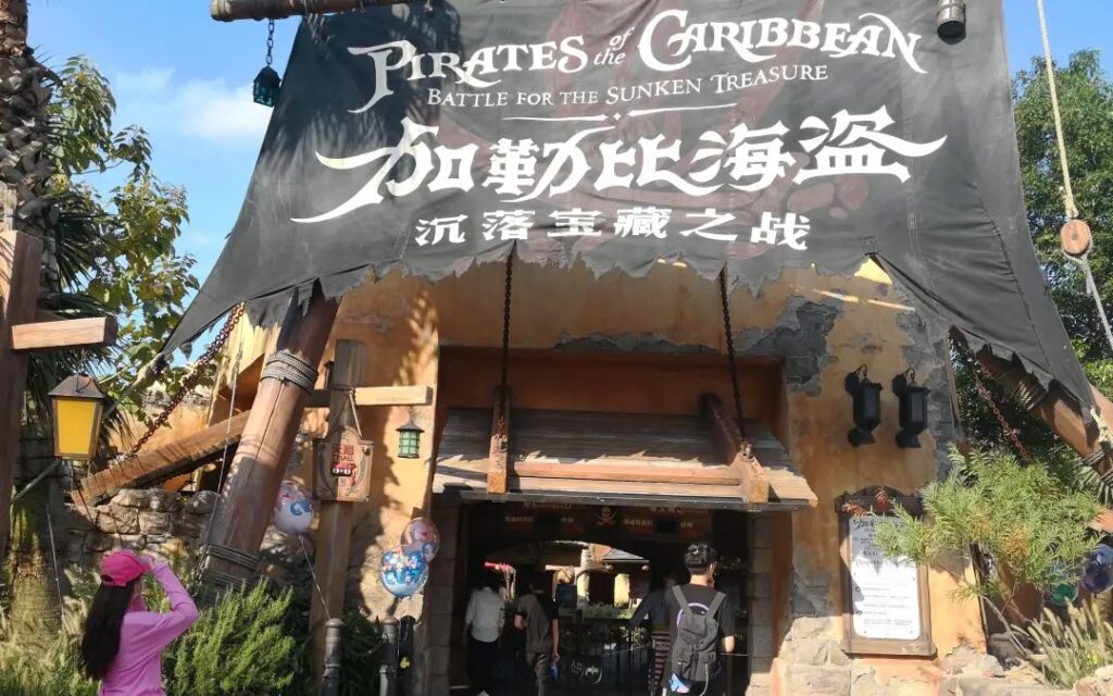 Shanghai Disneyland Pirates of the Caribbean