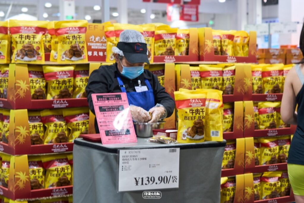 Shanghai's Sam's Club sampling