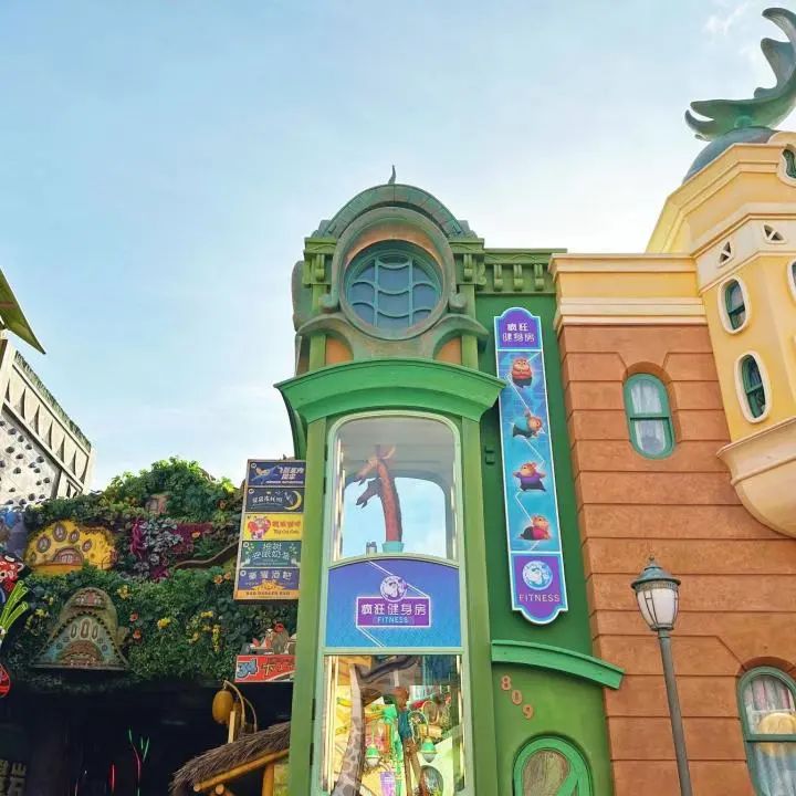 Zootopia at Shanghai Disneyland