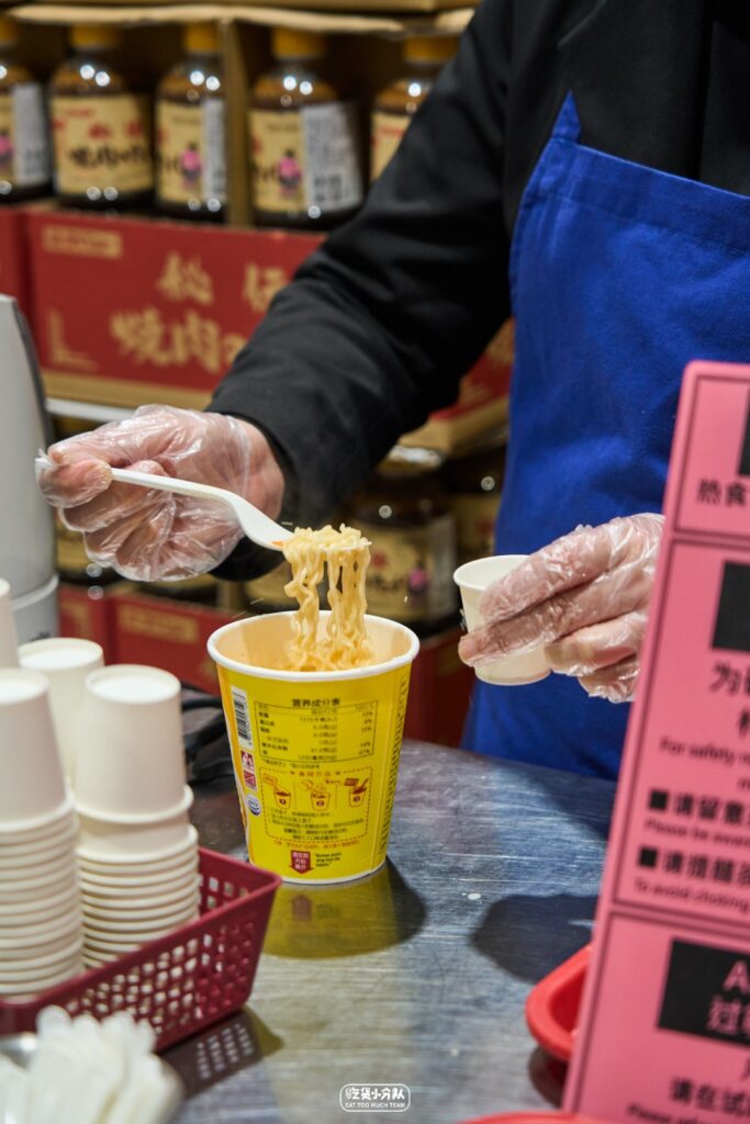 Shanghai's COSTCO sampling