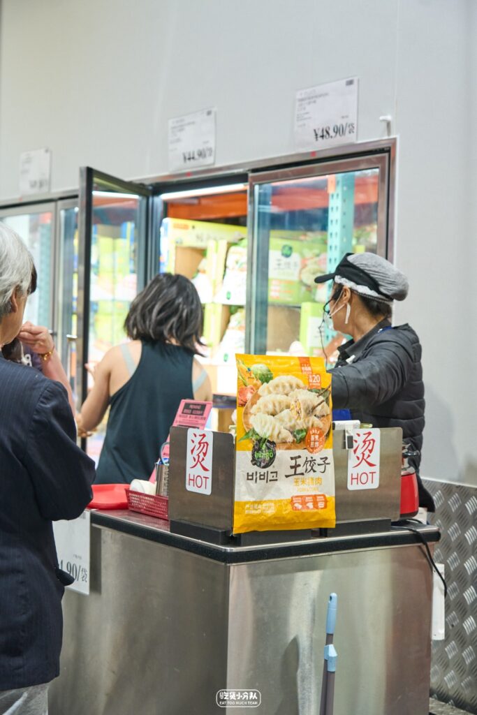 Shanghai's COSTCO sampling