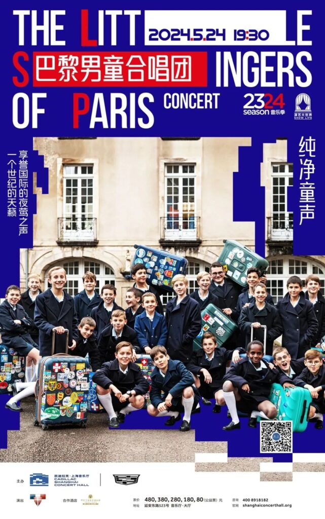 Pure Angelic Voices
Paris Boys Choir Concert