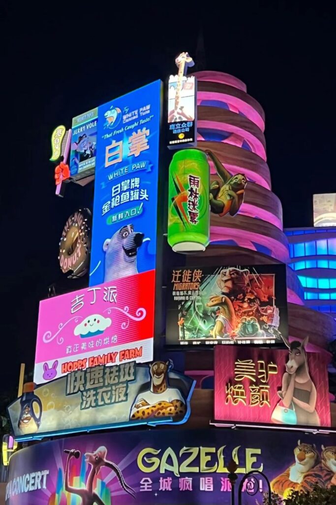 Zootopia at Shanghai Disneyland