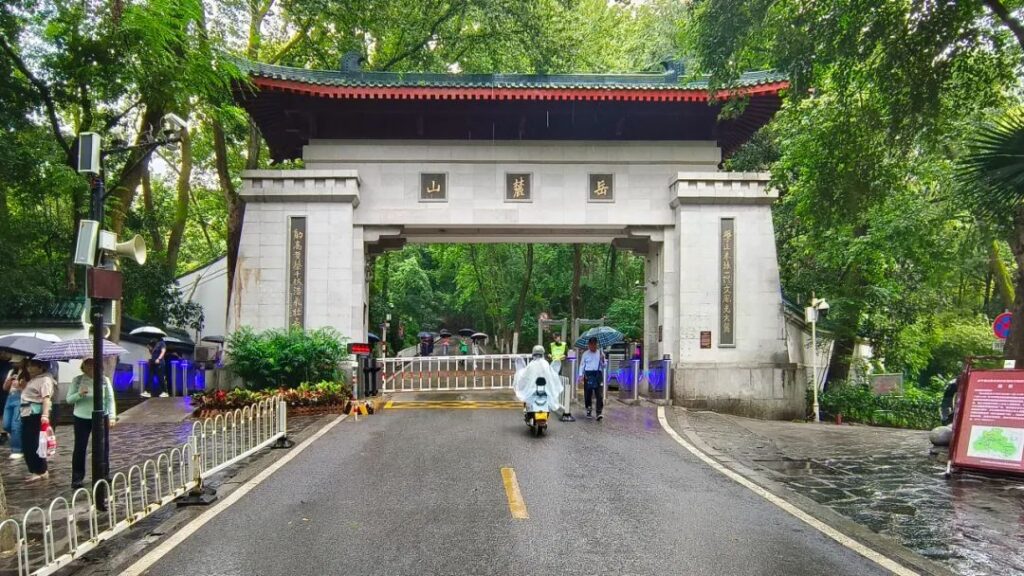 Yuelu Mountain, Changsha