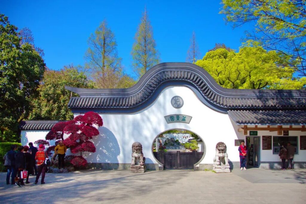 Shanghai Botanical Garden