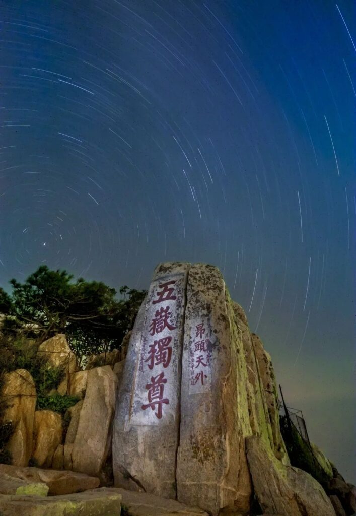 Mount Tai