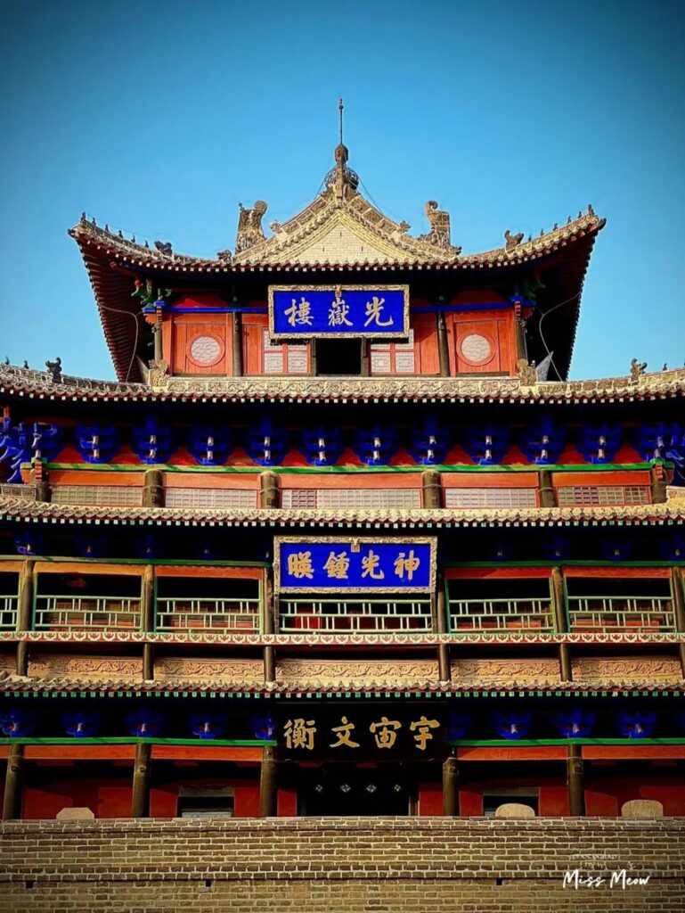 Liaocheng