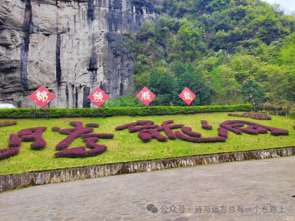 Tenglong Cave China Karst Cave