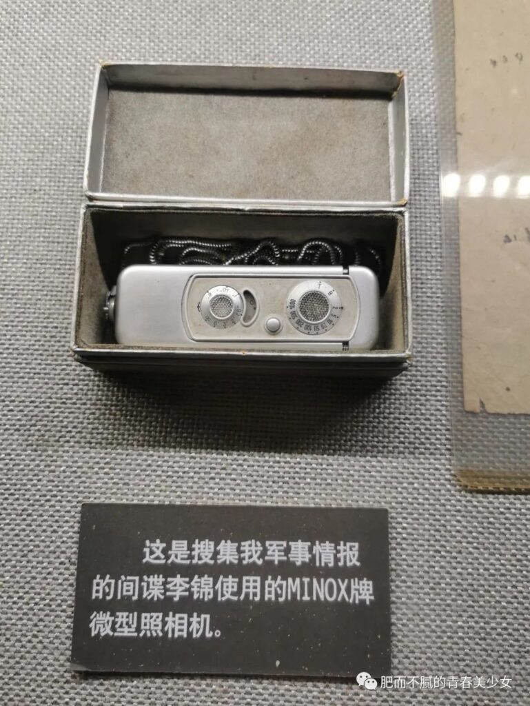 Shanghai Public Security Museum