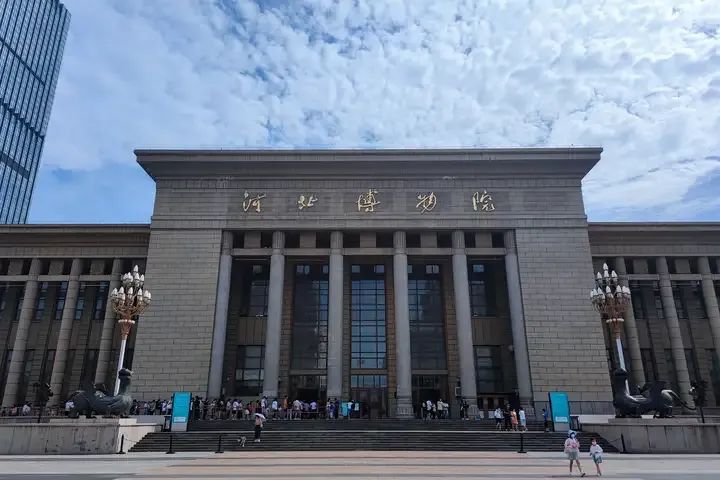 Shijiazhuang