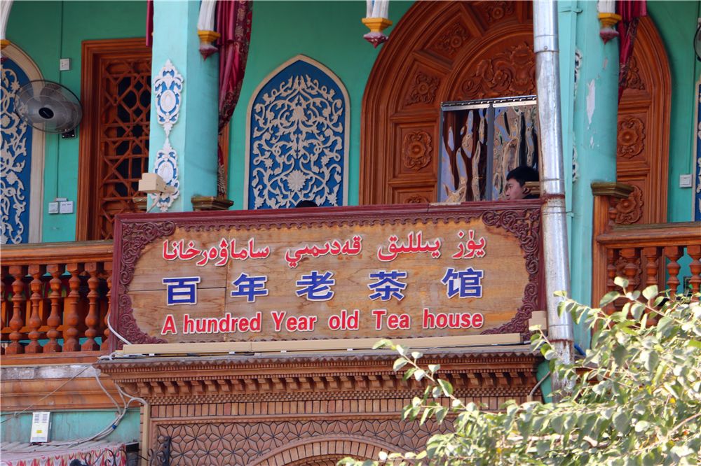 Kashgar