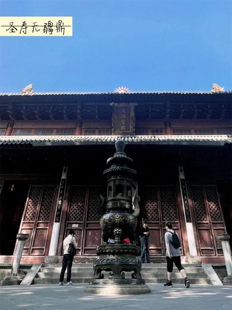 Guoqing Temple