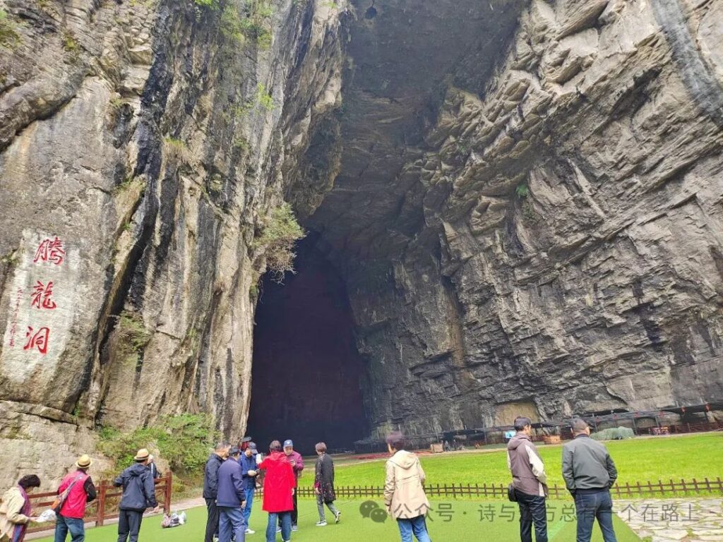 Exploring Tenglong Cave: A Rare World-Class Giant Karst Cave System