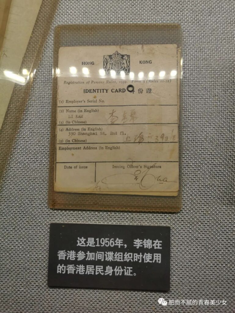 Shanghai Public Security Museum