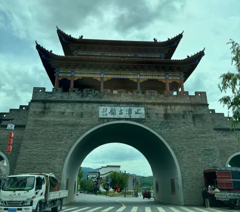 Wudang Mountain