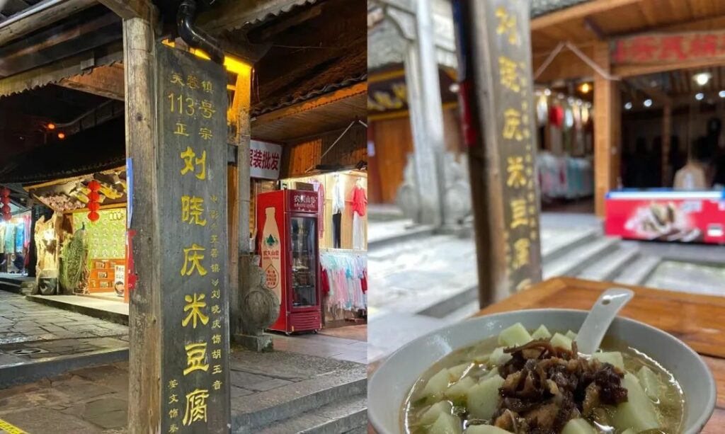 Fenghuang Ancient Town