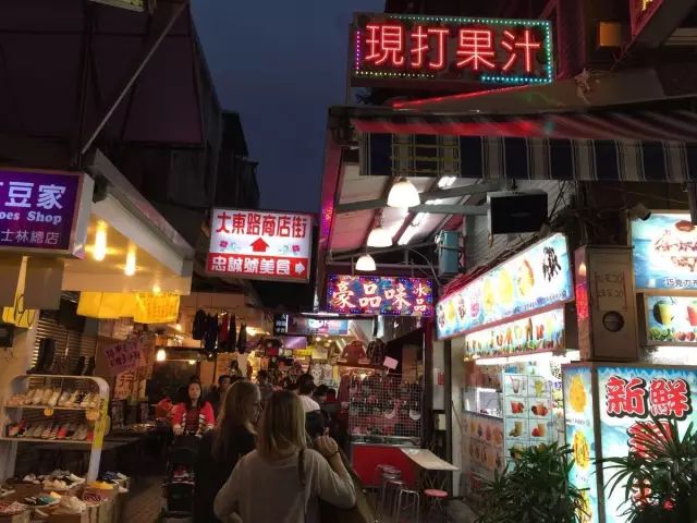 Taipei Shilin Night Market