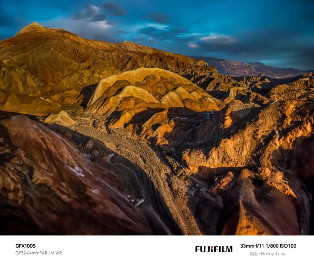 Zhangye Danxia