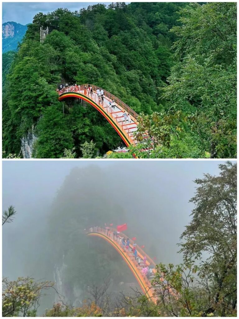 Shennongjia