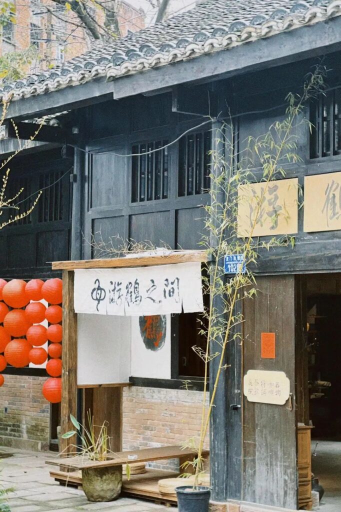 Chongqing Xiahaoli Old Street