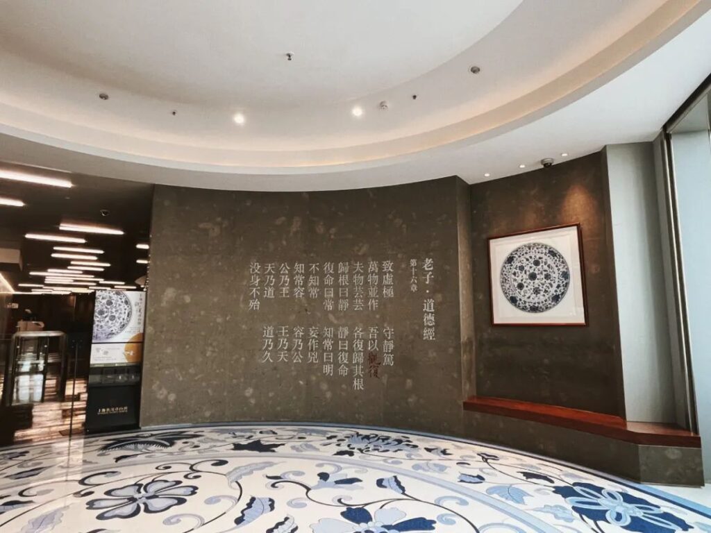 Shanghai Guanfu Museum