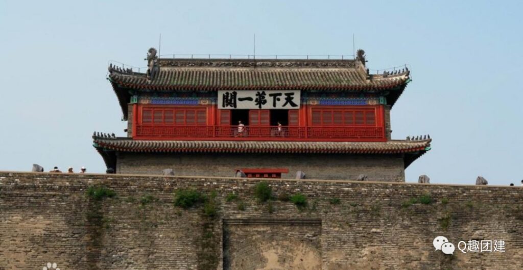 Shanhaiguan 