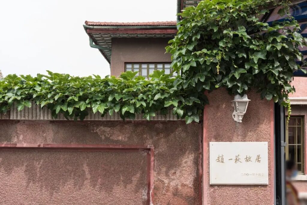 Marshal Zhang's Mansion