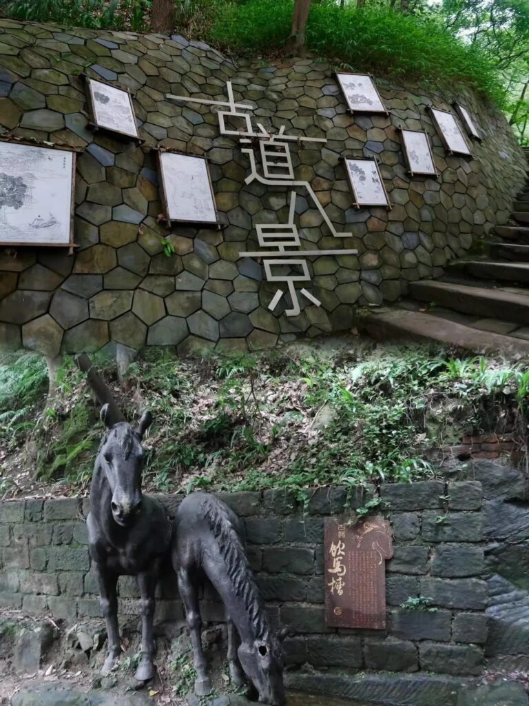 Chongqing Huangge Ancient Path