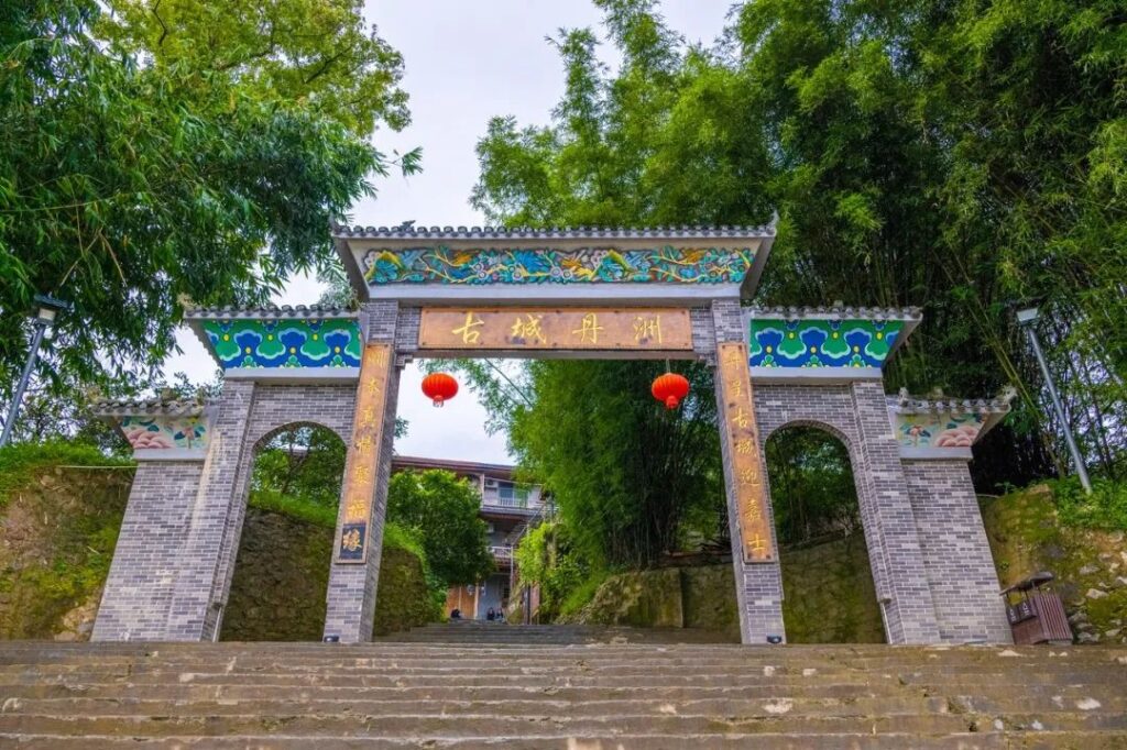 Danzhou Ancient Town