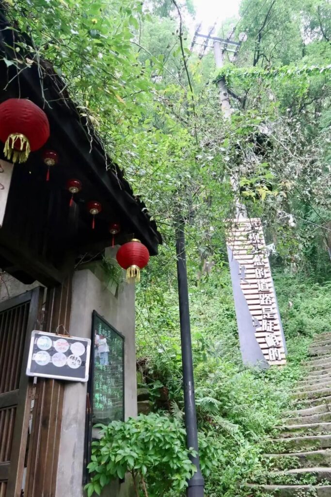 Chongqing Huangge Ancient Path