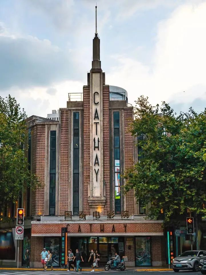 Shanghai Cathay Cinema