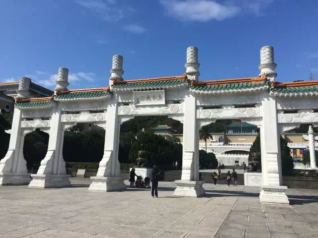 National Palace Museum