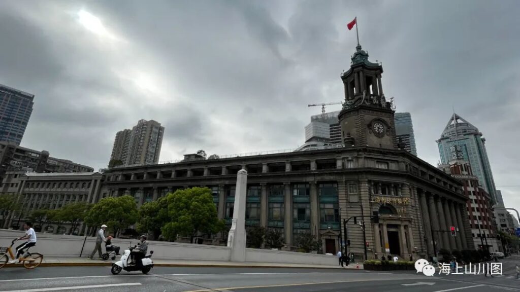 Shanghai Postal Museum