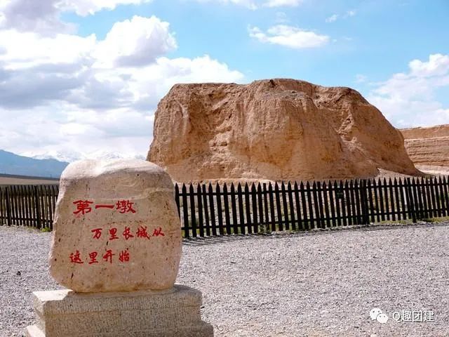 Jiayuguan