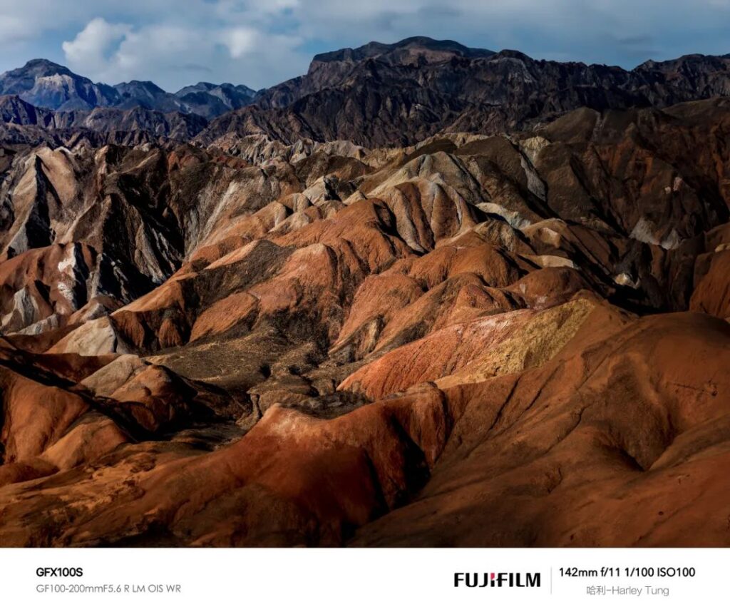 Zhangye Danxia