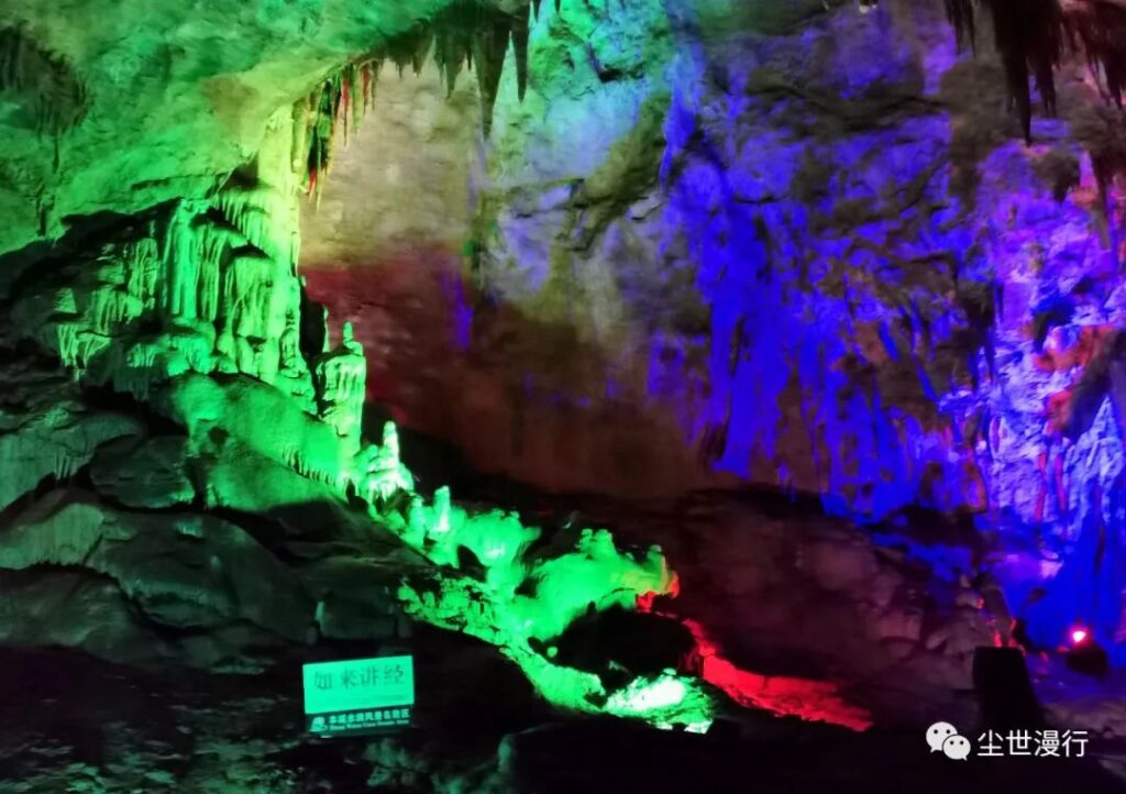 Benxi Water Cave China's Cave