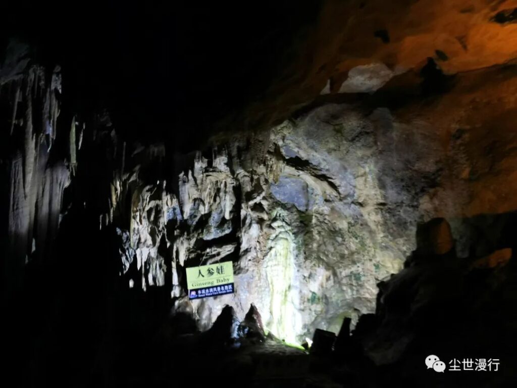 Benxi Water Cave China's Cave