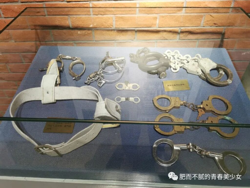 Shanghai Public Security Museum