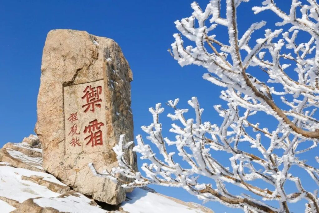 Mount Tai