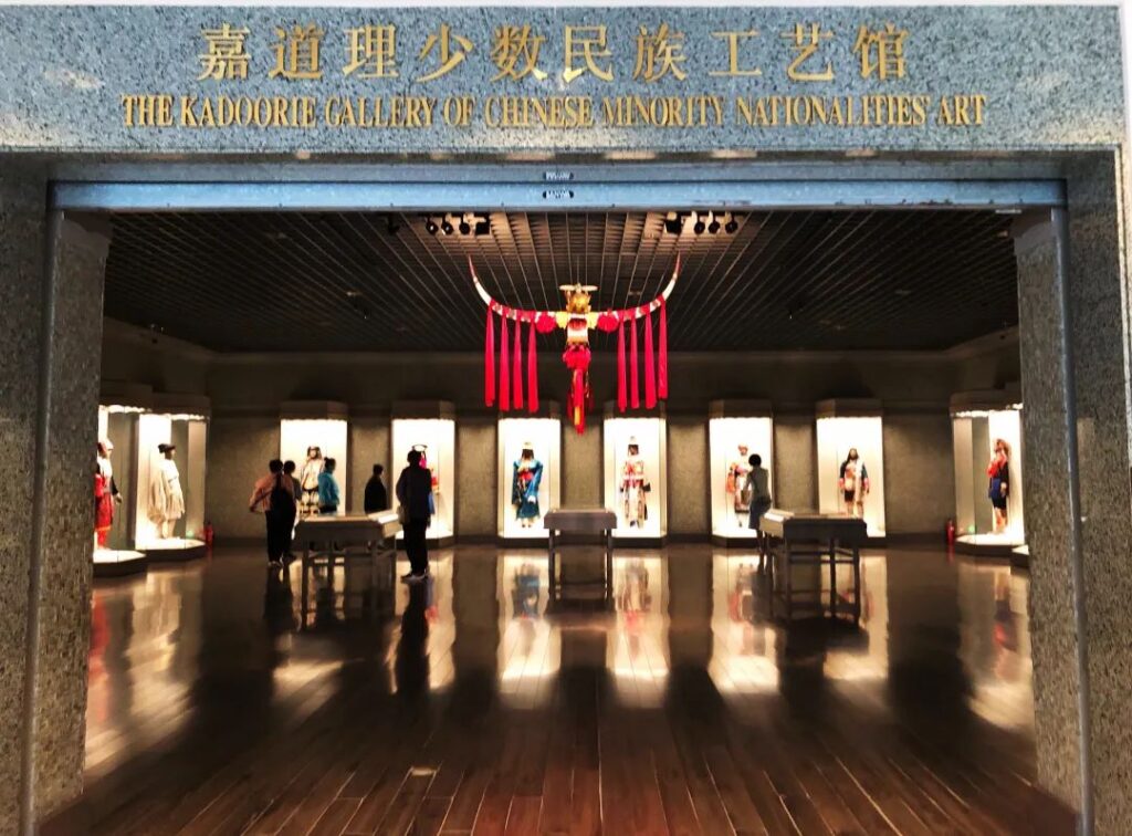 Shanghai Museum Chinese Minority Nationalities' Art Gallery