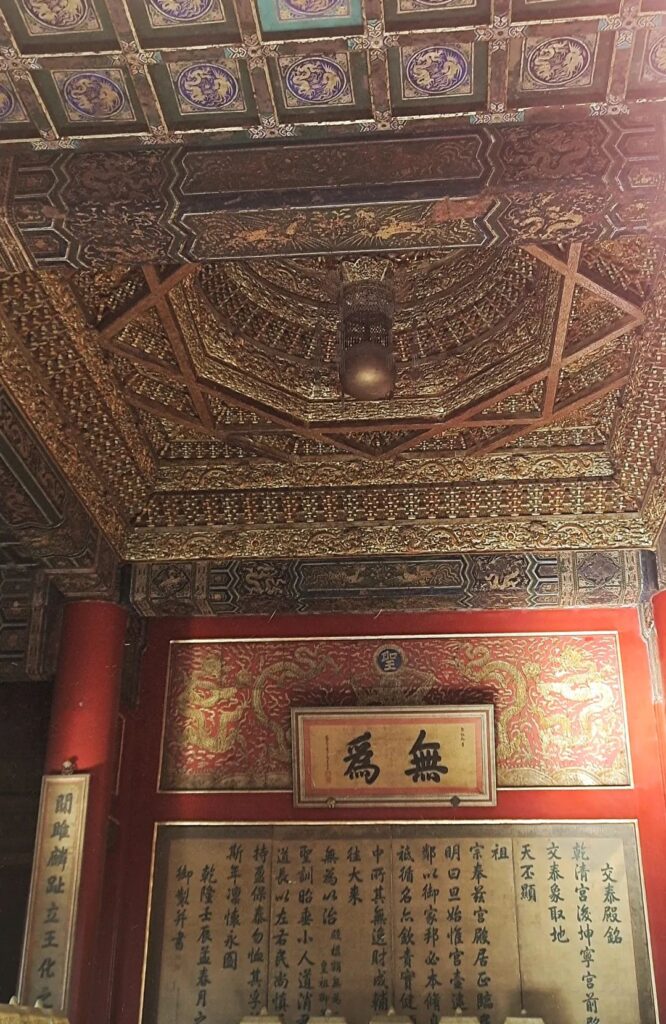 Palace Museum in Beijing