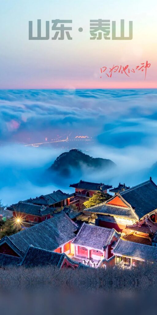 Mount Tai