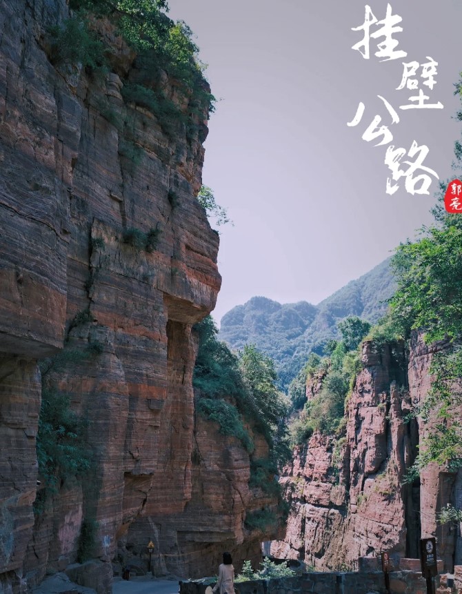 China's 7 Most Heart-Stopping Cliff-Hanging Roads