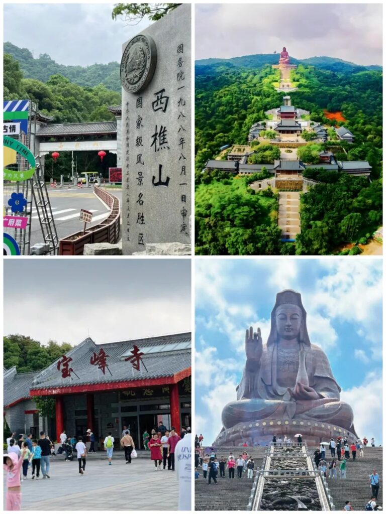 Foshan Xiqiao Mountain