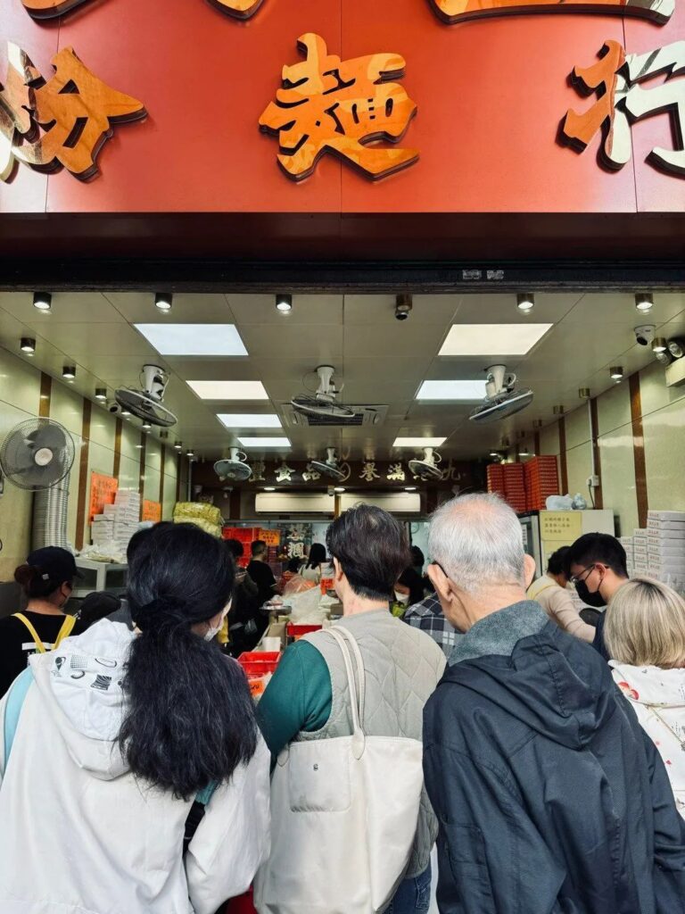 Man Fung Noodle Shop